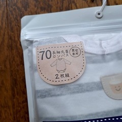 【新品未使用】長袖ロンパース 70cm 2枚組＋ミルクプロテインインナーのセットの画像