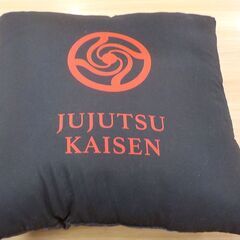 【タグ付き】呪術廻戦　クッションの画像