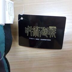 【タグ付き】呪術廻戦　クッションの画像