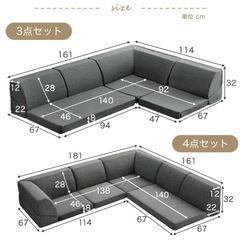 2〜3人掛け　ローソファ　の画像