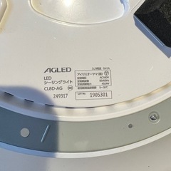 シーリングライトの画像