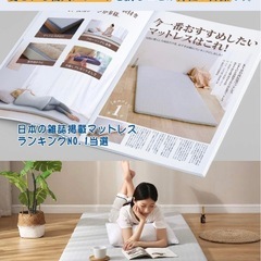 シングル高反発マットレス(薄さ4cm)の画像