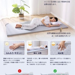 シングル高反発マットレス(薄さ4cm)の画像