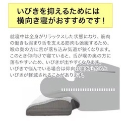 ニトリ☆いびき防止枕！の画像