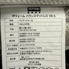 折りたたみマットレス／軽量・自立OK／美品（使用3週間）の画像