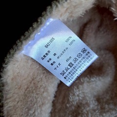 【新品未使用】カーキ 冬用 ベビー帽子 48cmの画像