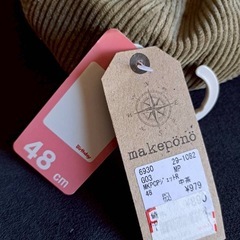 【新品未使用】カーキ 冬用 ベビー帽子 48cmの画像