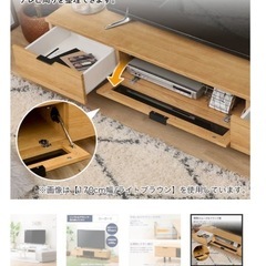 テレビ台の画像