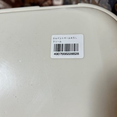 【新品未使用品】 ジョイントペール45ℓゴミ箱の画像