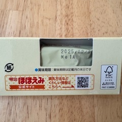 ほほえみ らくらくミルク キューブの画像