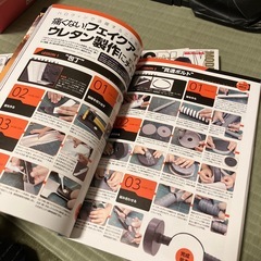コスプレ雑誌の画像