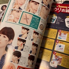 コスプレ雑誌の画像