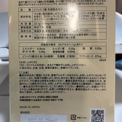 フォーデイズボディランバーメタスマートの画像