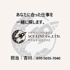 みよし♪簡単ピッキング作業！残業無し♪の画像