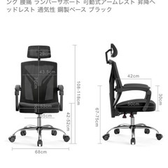 Hbada オフィスチェア 椅子 ゲーミングチェア の画像