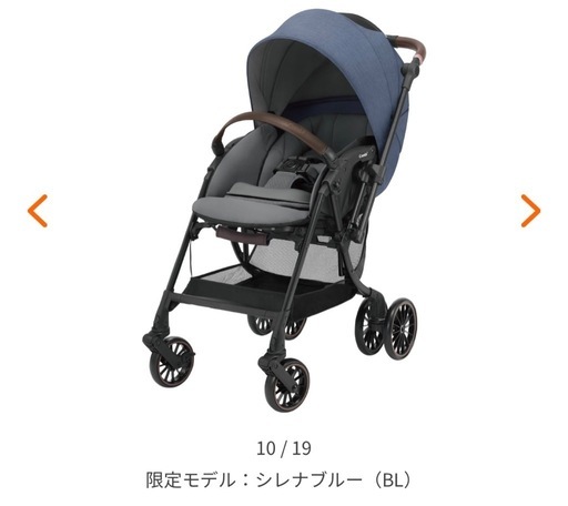 コンビ ホワイトレーベル スゴカルSwitch plus エッグショック ロッタ AS（アカチャンホンポ共同開発商品）