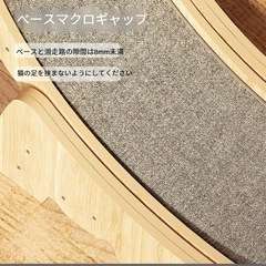 キャットホイール、ハウスセットの画像