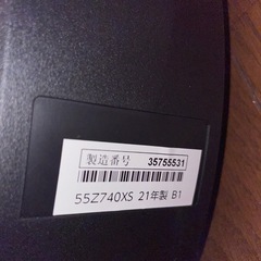 ②【美品】　液晶テレビ　テレビ　東芝レグザ　4K レグザ　タイムシフトマシン　55Z740XSの画像