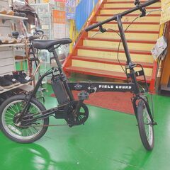 【愛品倶楽部柏】ミムゴ 16インチ折りたたみ電動ｱｼｽﾄ自転車  MG-FCP16EB　の画像