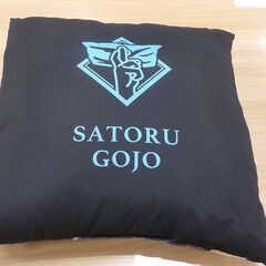 【タグ付き】呪術廻戦（五条悟）　クッション　の画像