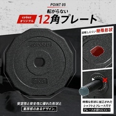 ダンベルセット お徳！の画像