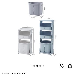 ランドリーワゴン　ランドリーバスケットの画像