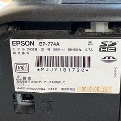 ジャンク品　EPSONプリンターの画像