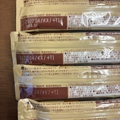 AGF ブレンディ スティック カフェオレ 深煎りの味い9本の画像