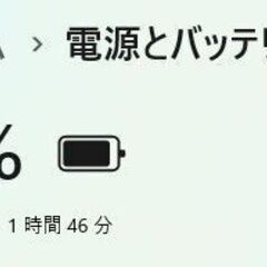 【中古ノートPC】SONY〈VAIO Eシリーズ〉Intel Core i5/SSD256GB/メモリ8GB ⑥の画像