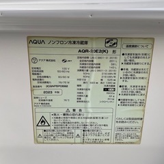 冷蔵庫　アクア　2023年式　201Lの画像