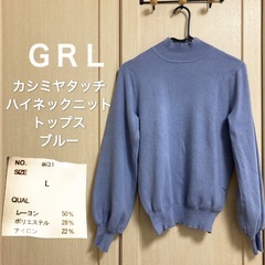 レディース ニットボトムスセット4点 GRL UNIQLOなどの画像