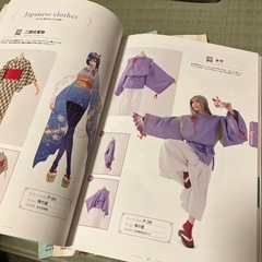 COS衣装の本の画像