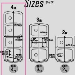 コンポニビリ　リプロダクト品　白の画像