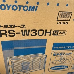 TOYOTOMI 石油ストーブ　RS-W30Hの画像
