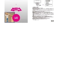 部屋干し用簡単フックの画像