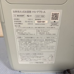 SHARP 加熱気化式加湿器 2021年製の画像