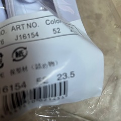 スクールシューズの画像