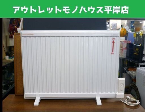 ☆ジェイベック エリカ 電気オイルパネルヒーター DEP-700 幅900mm 奥行207mm 高さ620mm Erica ホワイト 暖房器具  札幌市 豊平区 平岸店