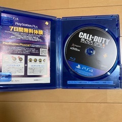 コールオブデューティ　ブラックオプスⅢの画像