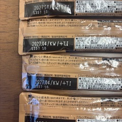 ブレンディスティック　カフェオレ　甘さなし7本の画像