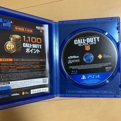 コールオブデューティ　ブラックオプス4の画像