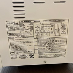 SHARP電子レンジの画像