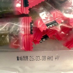 茎わかめ　梅しそ味・梅味の画像