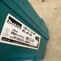 マキタ  ハンマードリル用 ケースのみ（HR182DZK）の画像