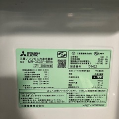 O2512-629 三菱 冷凍冷蔵庫 MR-CX33F-BR 2020年製 動作確認済み 中古の画像