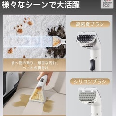 【新品】リンサークリーナーの画像