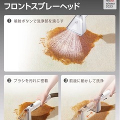 【新品】リンサークリーナーの画像