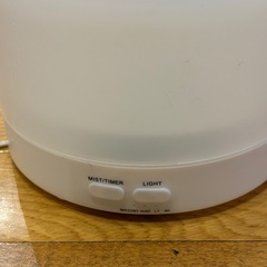 無印良品 アロマディフューザー大の画像