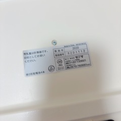 タニタ　ベビースケール　ノメタの画像