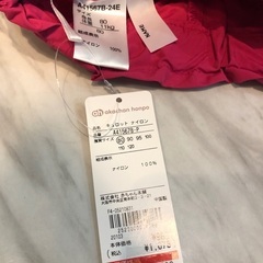 ベビー　キュロットの画像